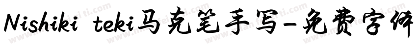Nishiki teki马克笔手写字体转换